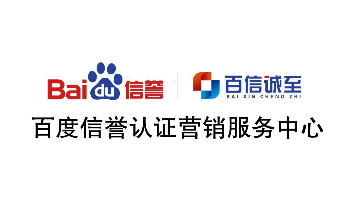 百度包收录百度问答代发代做怎么操作